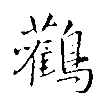 陈兴义