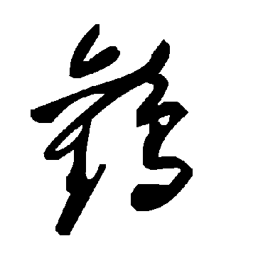 毛泽东