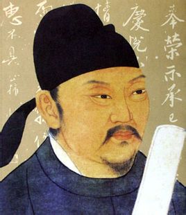 韦迢