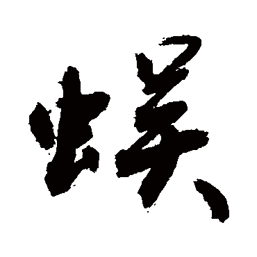 敬世江