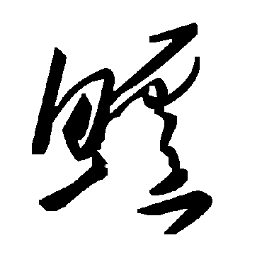 毛泽东