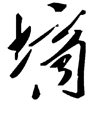 毛泽东