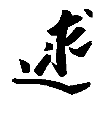 毛泽东