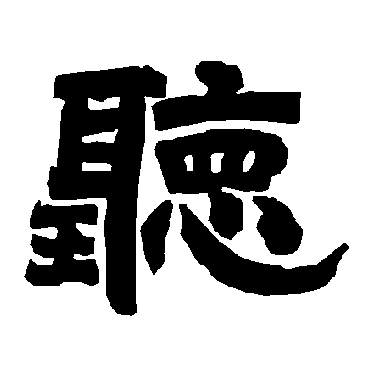 唐玄宗