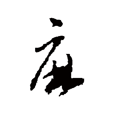 屈大均