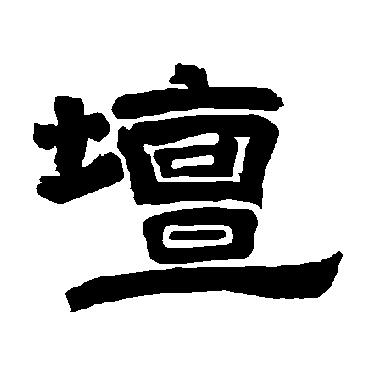 唐玄宗