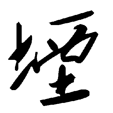 毛泽东