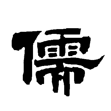 唐玄宗