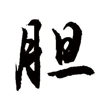 敬世江