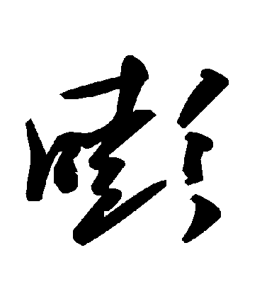 毛泽东