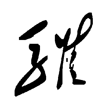 毛泽东