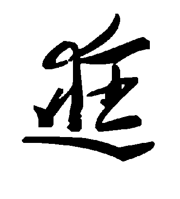 毛泽东