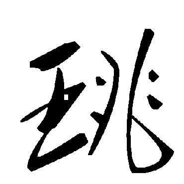 毛泽东