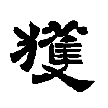 唐玄宗