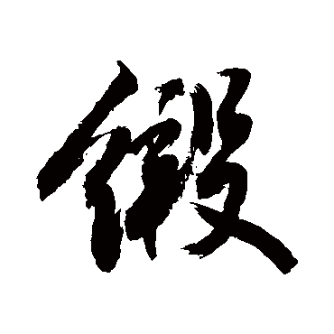 敬世江