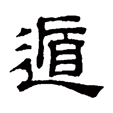 吴睿