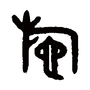 施字的組詞有哪些1,施組詞是施施然,施耐庵,傍施,俵施,佈施,嚫施,襯施