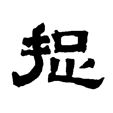 唐玄宗