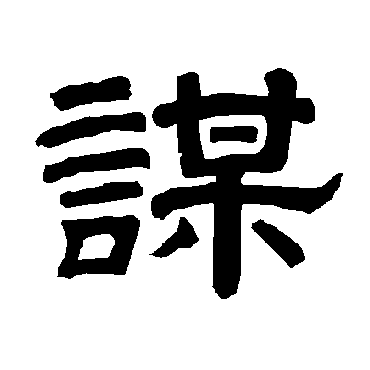 唐玄宗