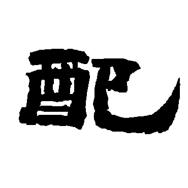 唐玄宗