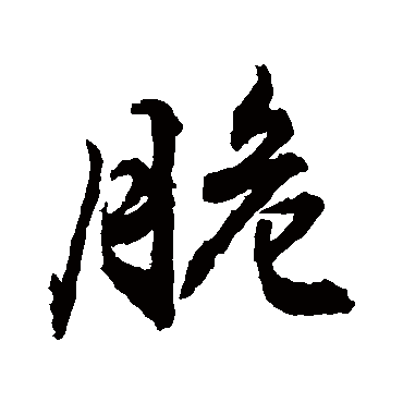 敬世江