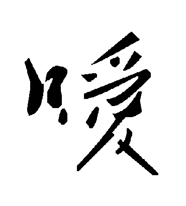 毛泽东