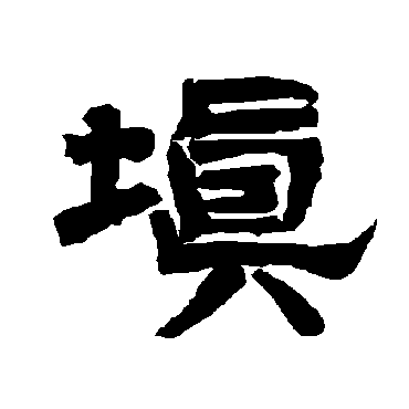 唐玄宗