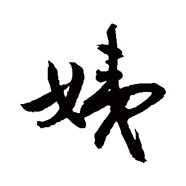 敬世江