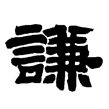 唐玄宗