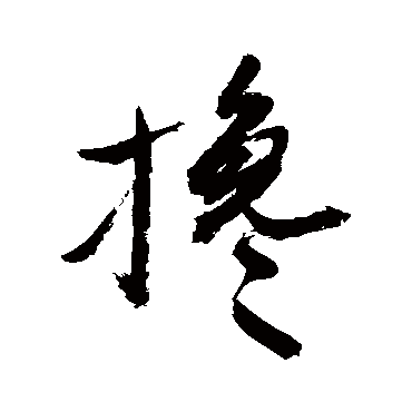 敬世江