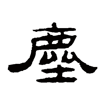 张祖翼