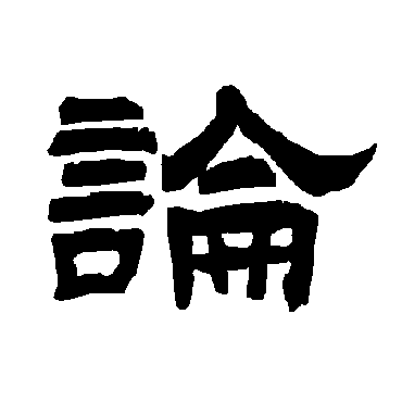 唐玄宗