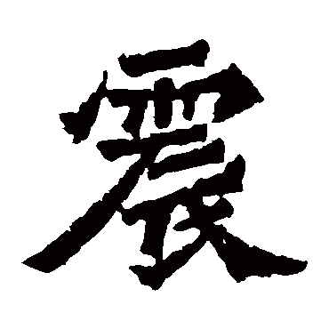 杨大眼造像