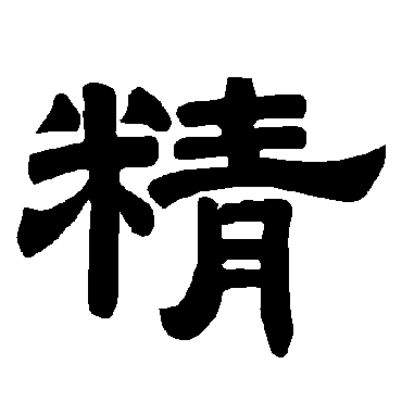 唐玄宗