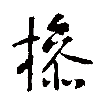 李世民