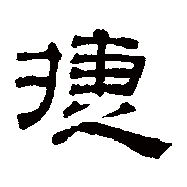 吴睿